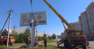 Демонтаж рекламных билбордов Подольск, цена от 2959 руб.