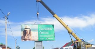 Демонтаж рекламных билбордов Подольск, цена от 2959 руб.